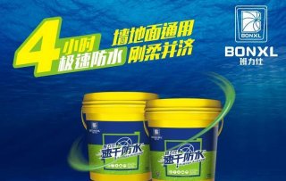 班力仕防水材料工程师：通过防水涂料分析导致窗户渗漏水