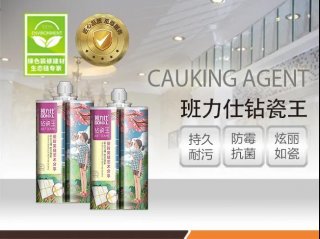 哪家防水涂料品牌比较好用？