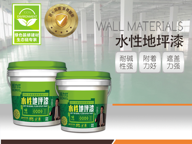 界面剂：大工程小装修都需要它！