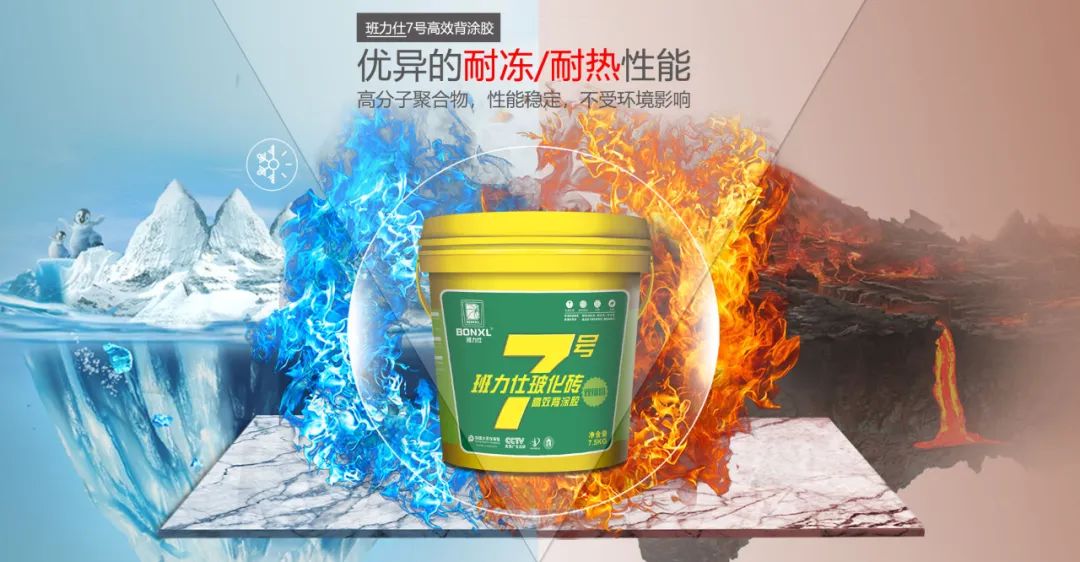 拉拔测试是检验背涂胶粘结力的唯一国家标准