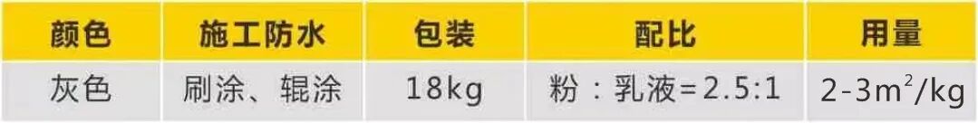 铝模墙砖宝2.jpg